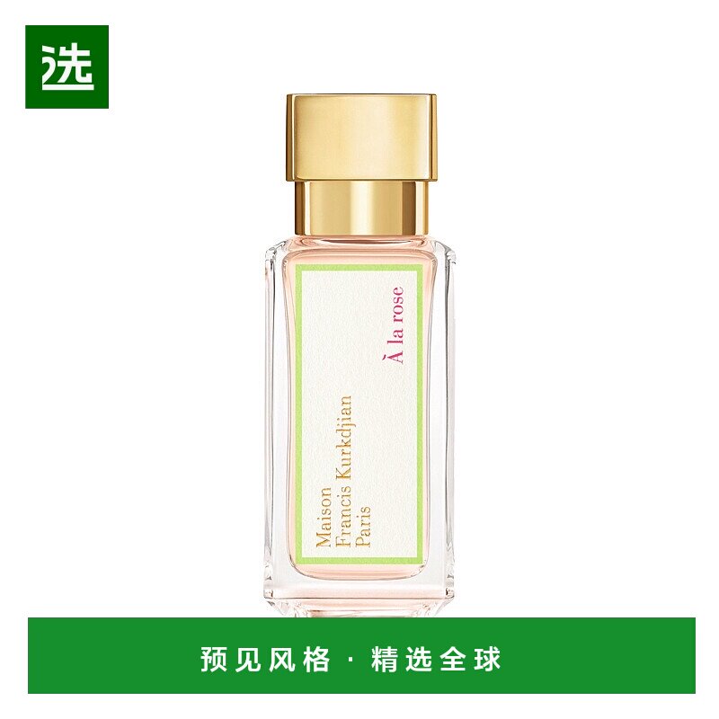 欧洲直邮MKF/梵诗柯「玫瑰」女士香水 EDP浓香水35-70-200ml 花香