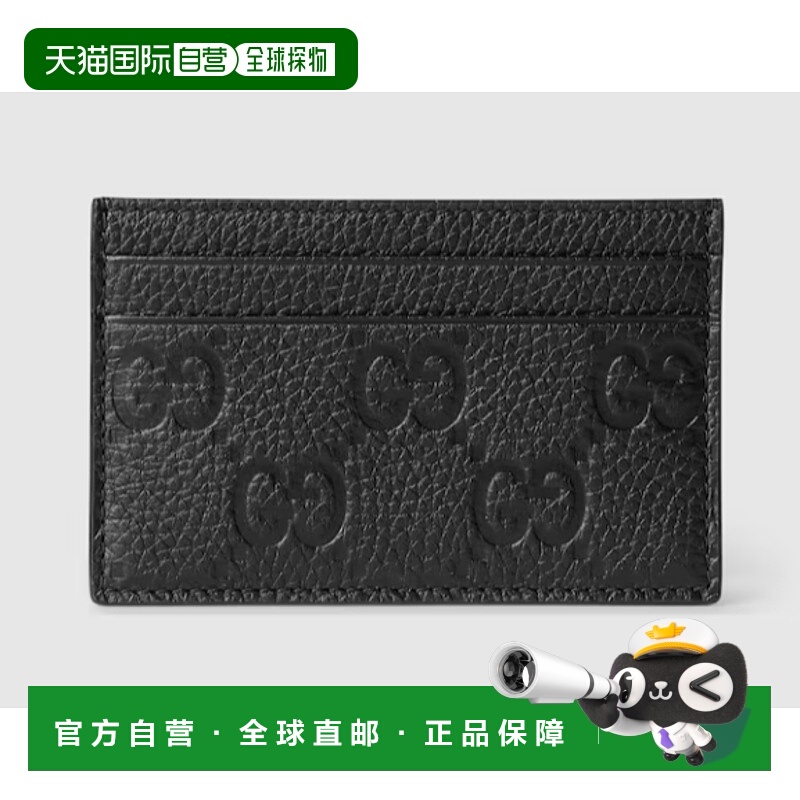 1h可退 欧洲直邮gucci 男士 卡包