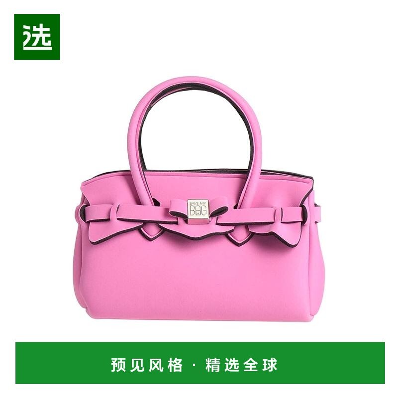 1h可退 香港直邮Save My Bag 女士 手袋 pink粉色 舒适时尚,箱包皮具/热销女包/男包,通用款女包,淘宝优惠券,粉丝福利购,淘宝优惠卷