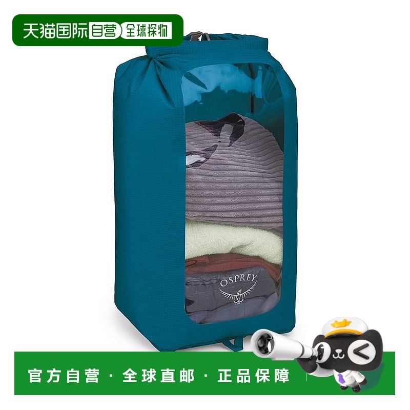 自营欧洲直邮Osprey Ultralight Dry Sack w/Window男女蓝色尼龙