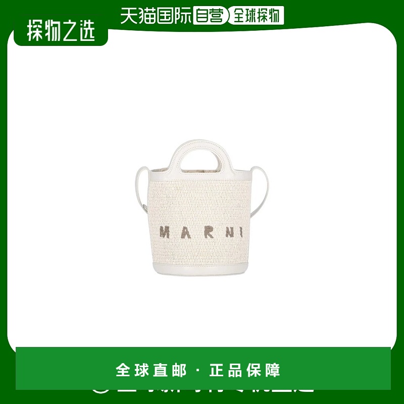 1h可退 欧洲直邮MARNI 女士单肩包SCMP0056Q1P386000W12手提包