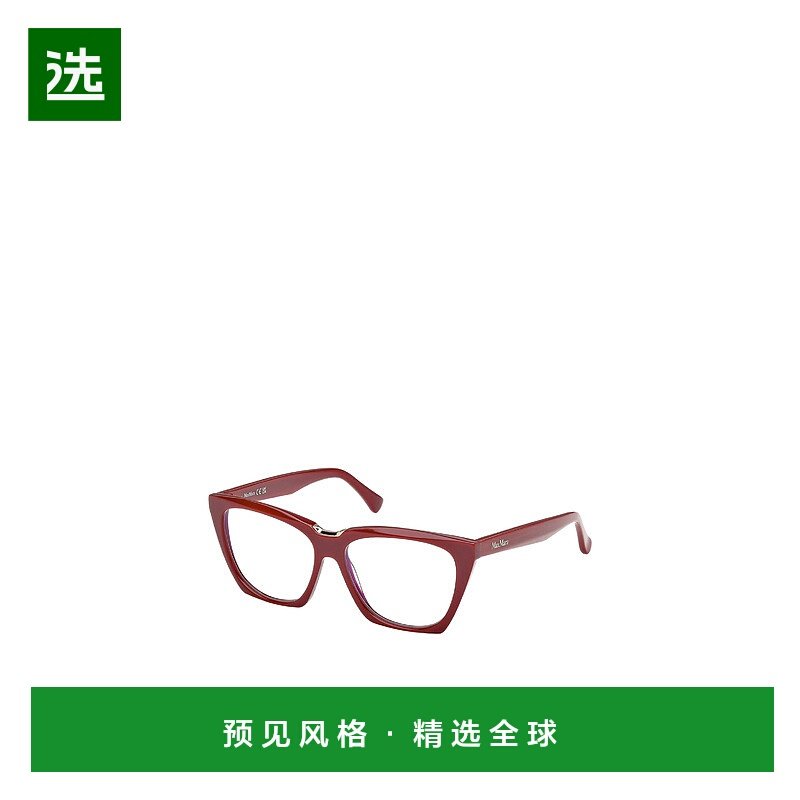 香港直邮Max Mara 全框平光镜 MM5188B,ZIPPO/瑞士军刀/眼镜,定制成品光学镜,淘宝优惠券,粉丝福利购,淘宝优惠卷