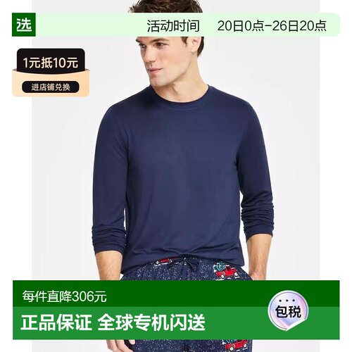 1h可退 【美国直邮】Perry Ellis Portfolio 男士豪华柔软圆领衬