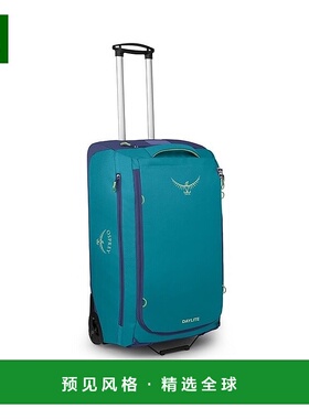欧洲直邮Osprey小鹰 Daylite Wheeled Duffel 85男女蓝色涤纶