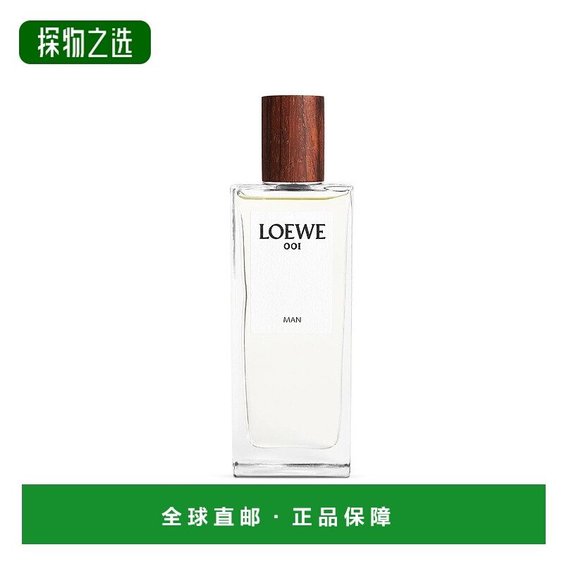 香港直邮Loewe LOEWE 001 MAN EDP 50 ML V P000487X03