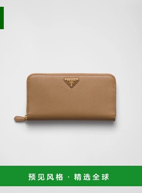 1h可退 欧洲直邮PRADA 普拉达 26春夏 1ML506_QHH_F03OE 女士 手