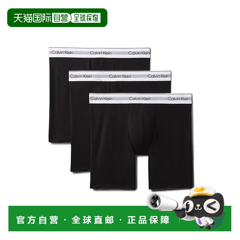 1h可退 香港直邮Calvin Klein 卡尔文·克莱恩 男士 Air 时尚活动