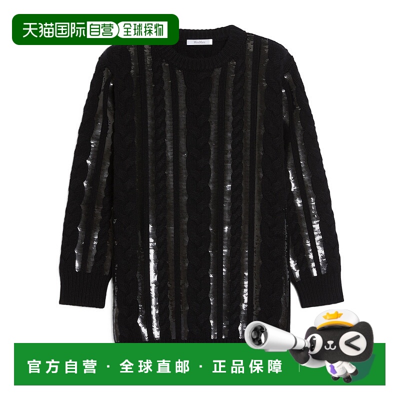 香港直邮Max Mara 羊毛连衣裙 1321015106