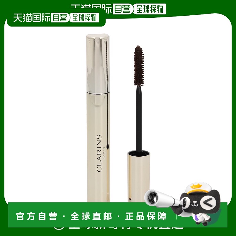 欧洲直邮Clarins Supra Volume Mascara
