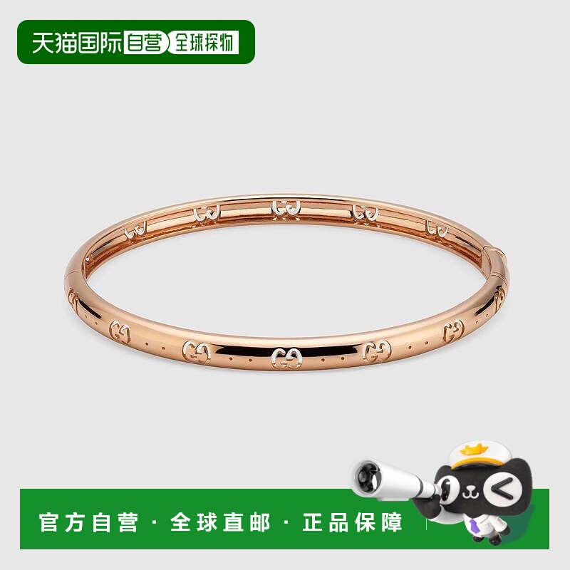 自营欧洲直邮Gucci古驰女士18k玫瑰金18k GG图案图标手链