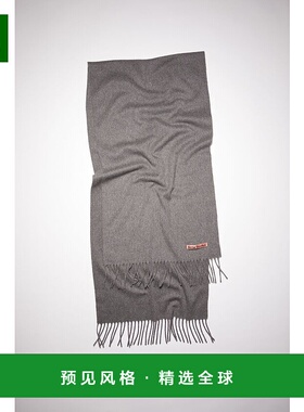 欧洲直邮ACNE STUDIOS羊绒围巾