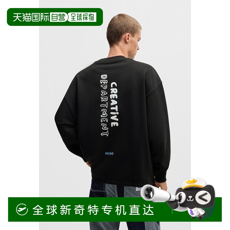 欧洲直邮HUGO BOSS雨果 HUGO BLUE 男士黑色棉质卫衣