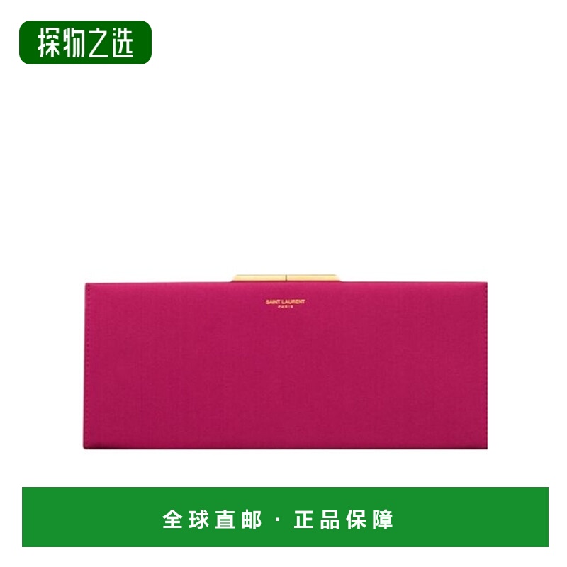 香港直邮Saint Laurent 吻锁扣手拿包 697655FAC13