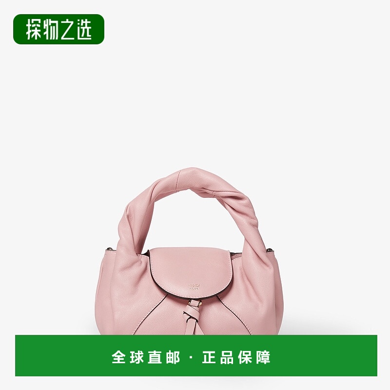1h可退 欧洲直邮FENDI（2025 年产品）浅粉色皮革 Fendi Spy Mini