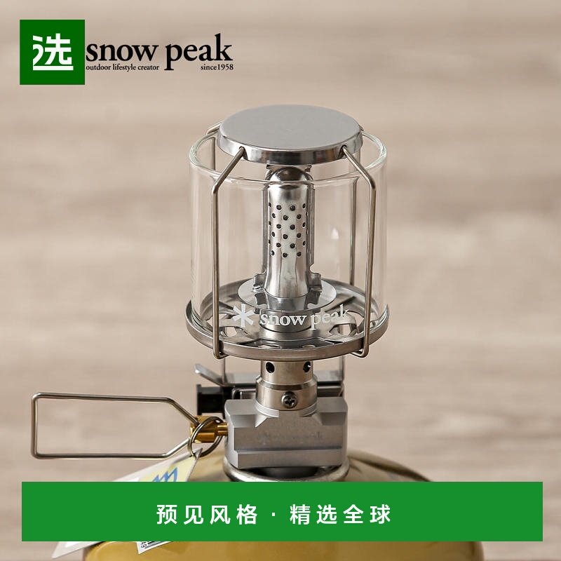 雪峰GigaPower灯笼十自动GL-100AR煤气灯台灯户外野营自动点火器