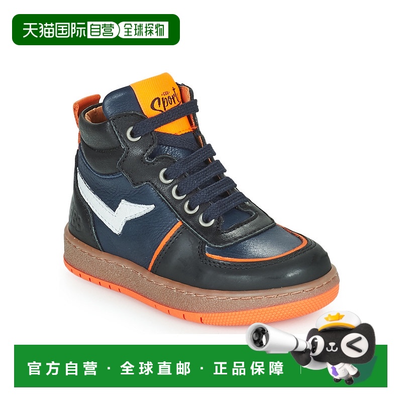 欧洲直邮GBB 男童 高帮板鞋 PIAVA