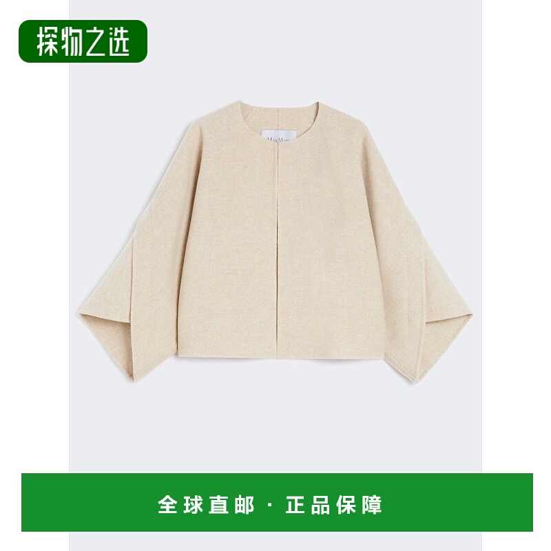 1h可退 欧洲直邮maxmara 女士 外套羊毛羊绒