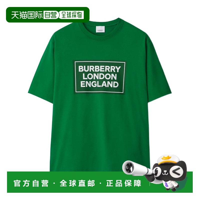1h可退 香港直邮BURBERRY 男士T恤 80929491 AW2024 绿色 徽标短T