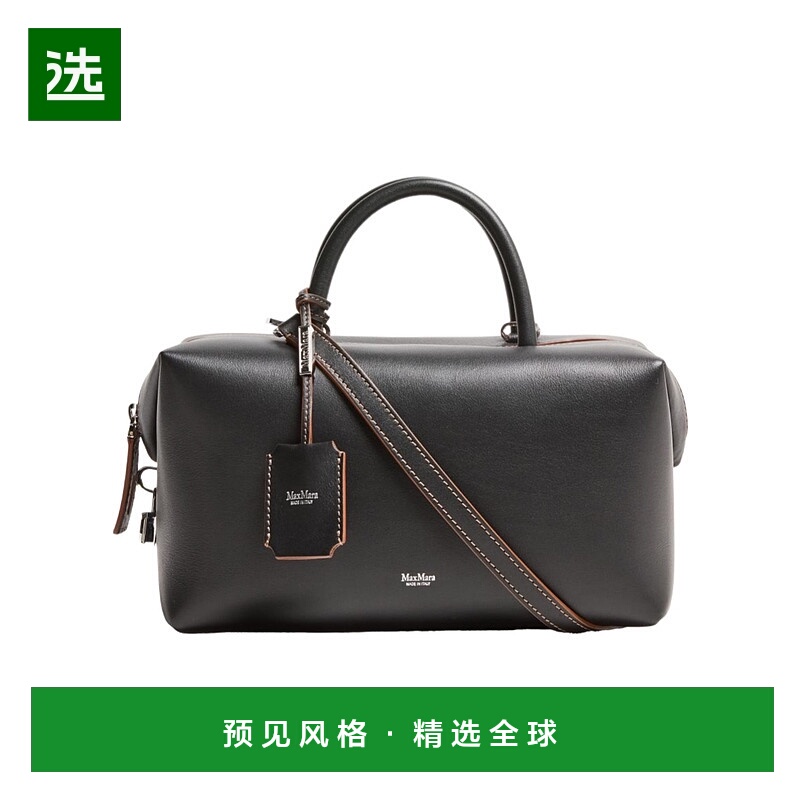 香港直邮Max Mara Boston Medium Handbag斜挎包手提包MAX8C845