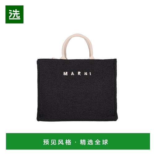 1h可退 香港直邮Marni 玛尼 女士 大号托特包 SHMP0078U0P3860