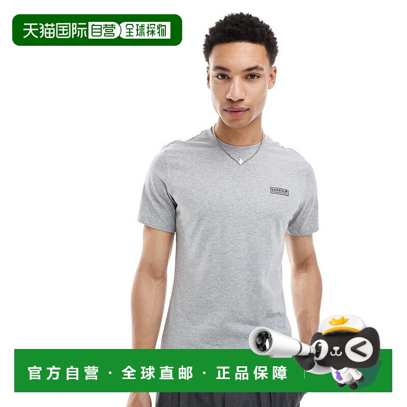 1h可退 香港直邮Barbour 巴伯尔 男士 International Throttle to