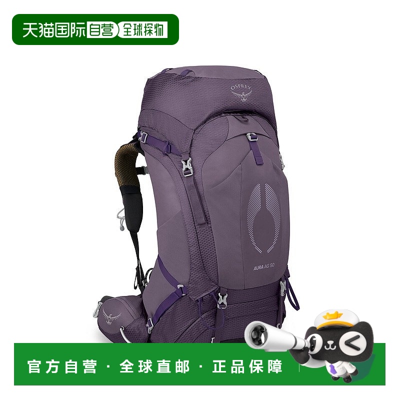 自营欧洲直邮Osprey小鹰 Aura AG 50女士魅惑紫尼龙背包新款