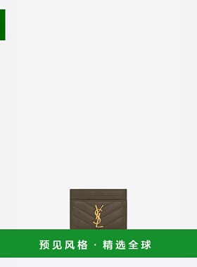 1h可退 欧洲直邮SAINT LAURENT 圣罗兰 25秋冬 423291AAA443212