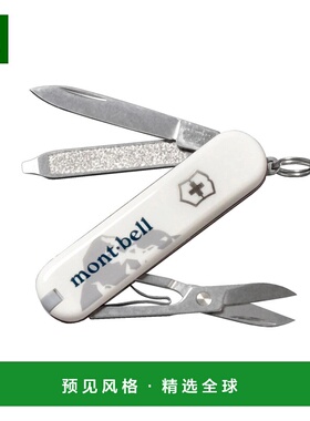 1h可退 香港直邮mont-bell 户外旅行装备 3506667WT CO 白色 VX.C