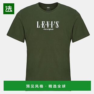 欧洲直邮Levi's 李维斯 男装 春夏 短袖T恤 SS RELAXED FIT TEE