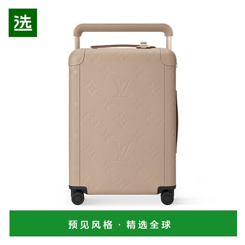 1h可退 欧洲直邮LV（2025新品）Horizon 55登机箱行李箱拉杆箱