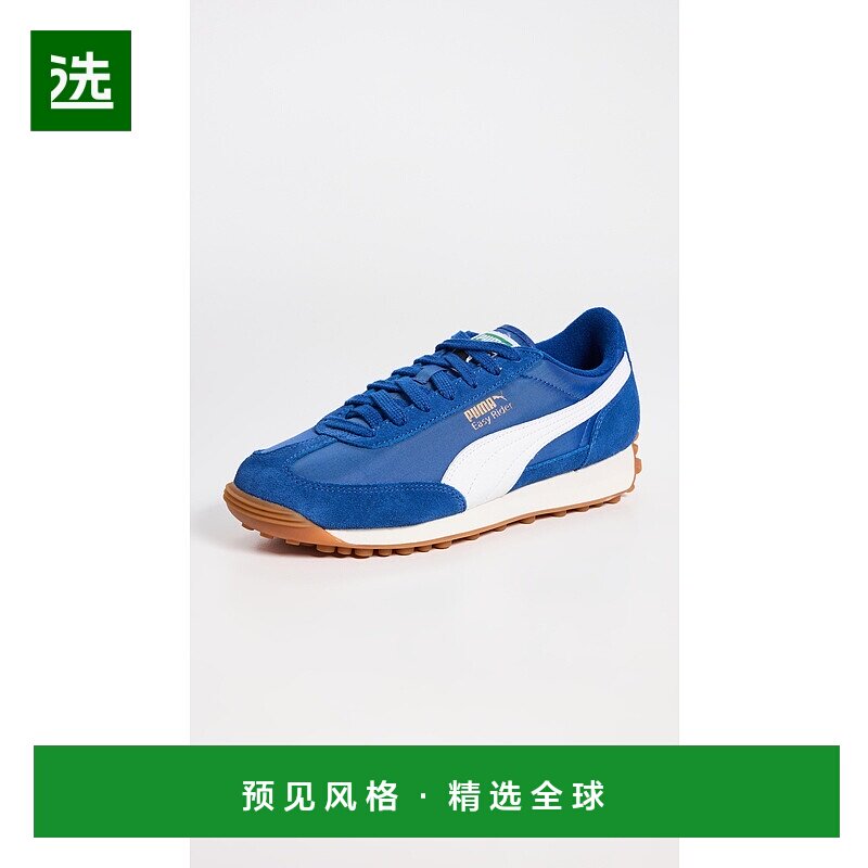 1h可退 香港直邮Puma 彪马 男士 Easy 骑行复古运动鞋  舒适时尚