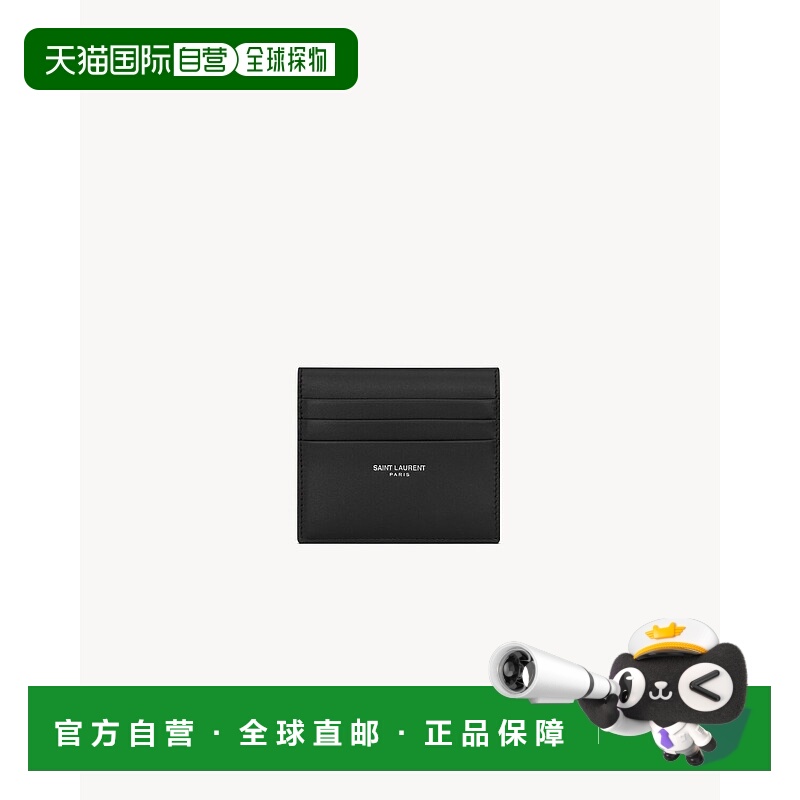 1h可退 香港直邮Saint Laurent 圣罗兰 男士 双面卡包 8213870U9C