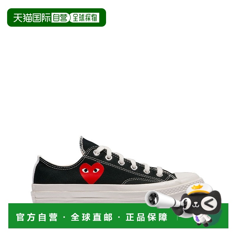 1h可退 欧洲直邮comme des garcons 男士 时尚休闲鞋