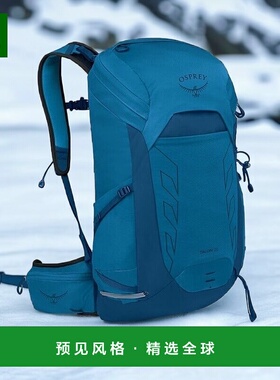 欧洲直邮Osprey小鹰 Talon 26男女火山蓝尼龙徒步旅行/多项运背包