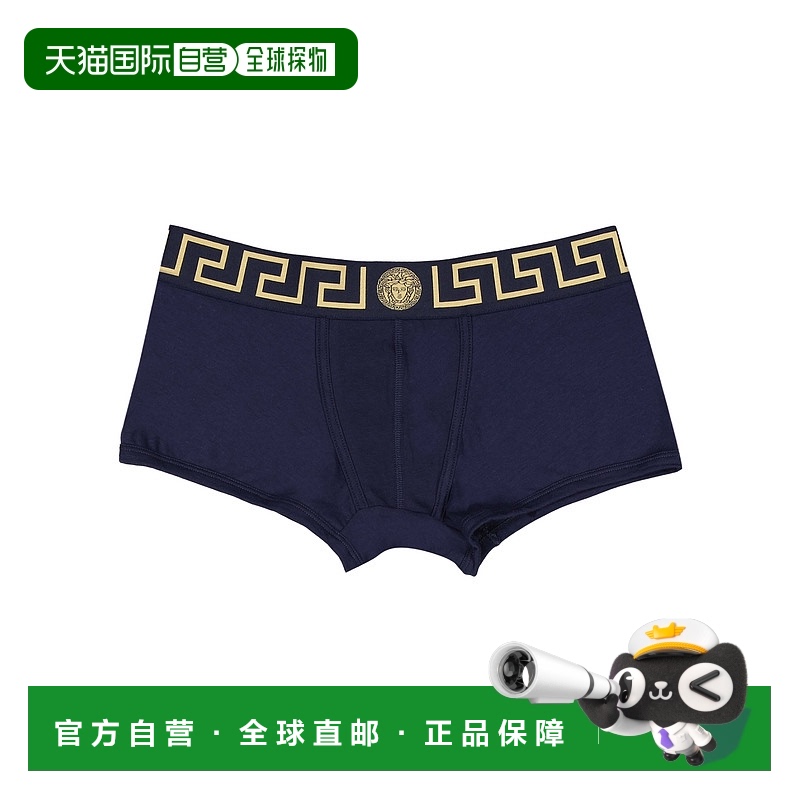 香港直邮Versace 徽标三角内裤 AU100261A10011
