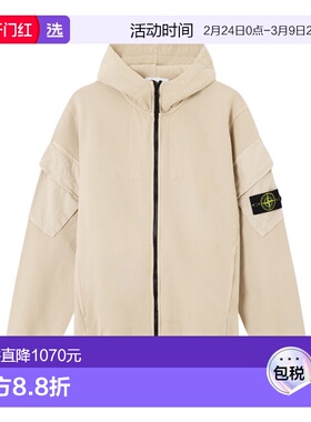 香港直邮Stone Island 连帽拉链卫衣 K2S156100009S0A20
