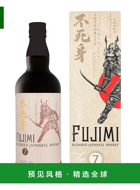 欧洲直邮Fujimi The 7 Virtues + GB 富士见七美德调和威士忌 0.7