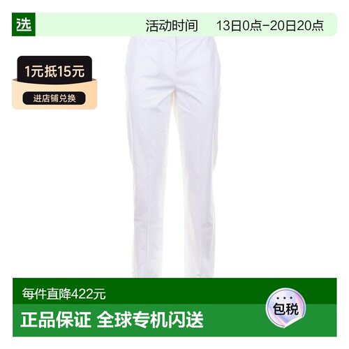 香港直邮Marella/OPTICAL女士长裤裤子休闲裤直筒【付后1h可退】