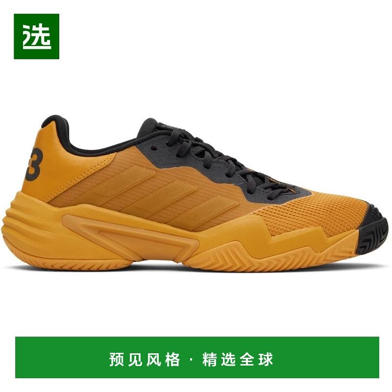 1h可退 【美国直邮】y-3 男士 休闲鞋,运动鞋new,运动休闲鞋,淘宝优惠券,粉丝福利购,淘宝优惠卷