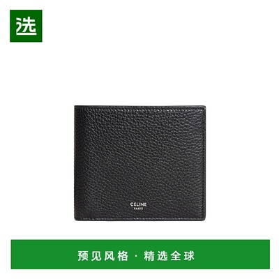 1h可退 香港直邮Celine 双折钱包 10C873GTZ.