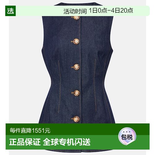 1h可退 香港直邮VERONICA BEARD 女士 Jessup 棉混纺背心