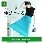 其它裙子 CAWAII 日本直邮 女士