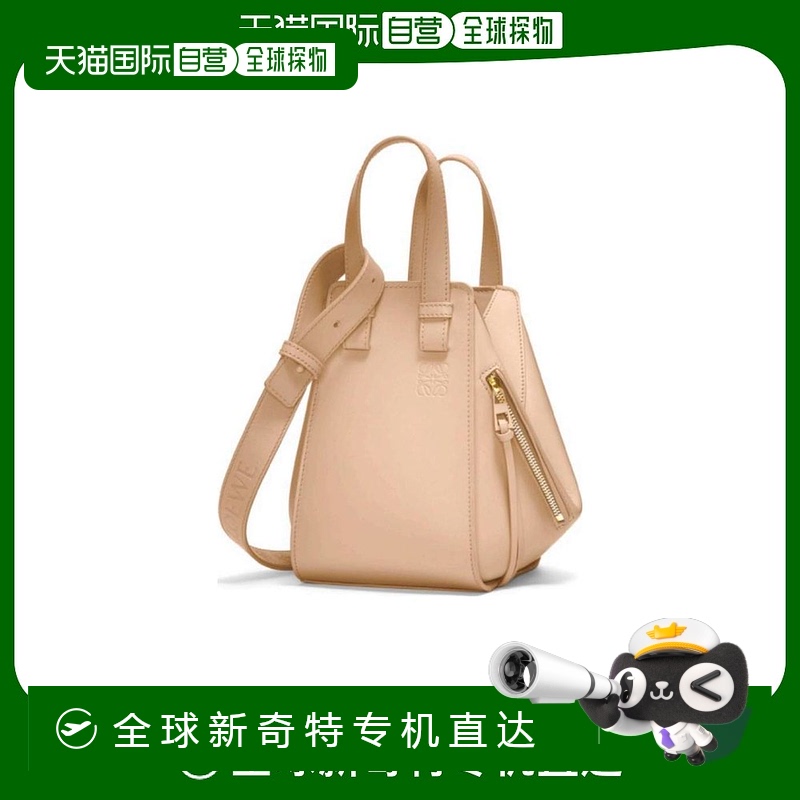 香港直邮Loewe 徽标拉链单肩包 A538H13X02罗意威