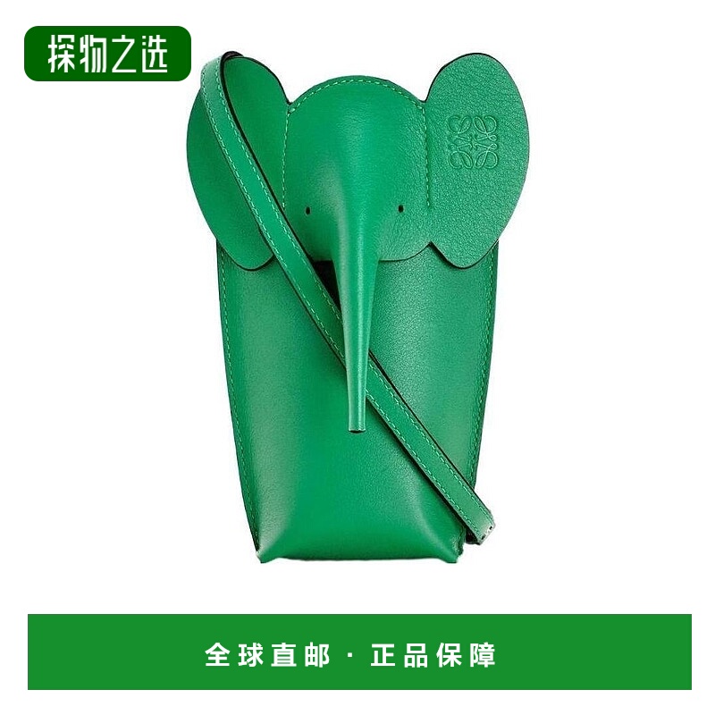 香港直邮Loewe 大象造型迷你包 C623B02X04