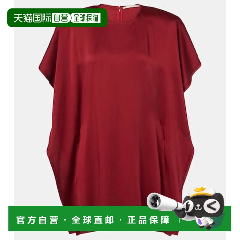 1h可退 香港直邮Stella Mccartney 斯特拉·麦卡特尼 女士 垂褶针