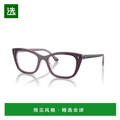 1h可退 香港直邮Ray·Ban 雷朋 女士 全框平光镜 5433VISTA8364