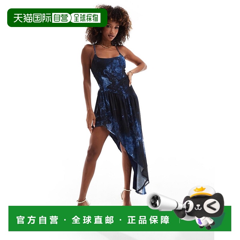 1h可退 香港直邮ASOS 女士 设计背心交叉式吊带不对称下摆大理石(