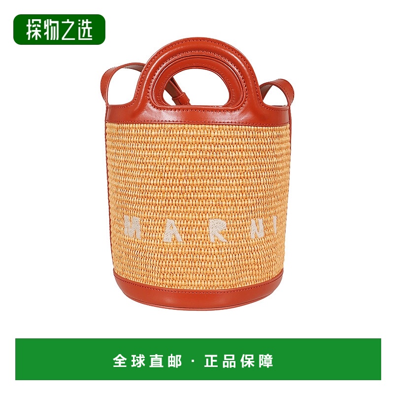 香港直邮Marni 小号Tropicalia 单肩包 SCMP0056Q1P3860