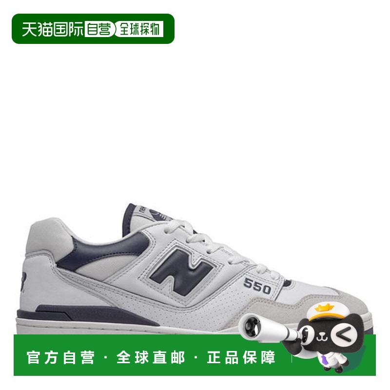 1h可退 香港直邮New Balance 新百伦 男童 550 运动鞋童鞋