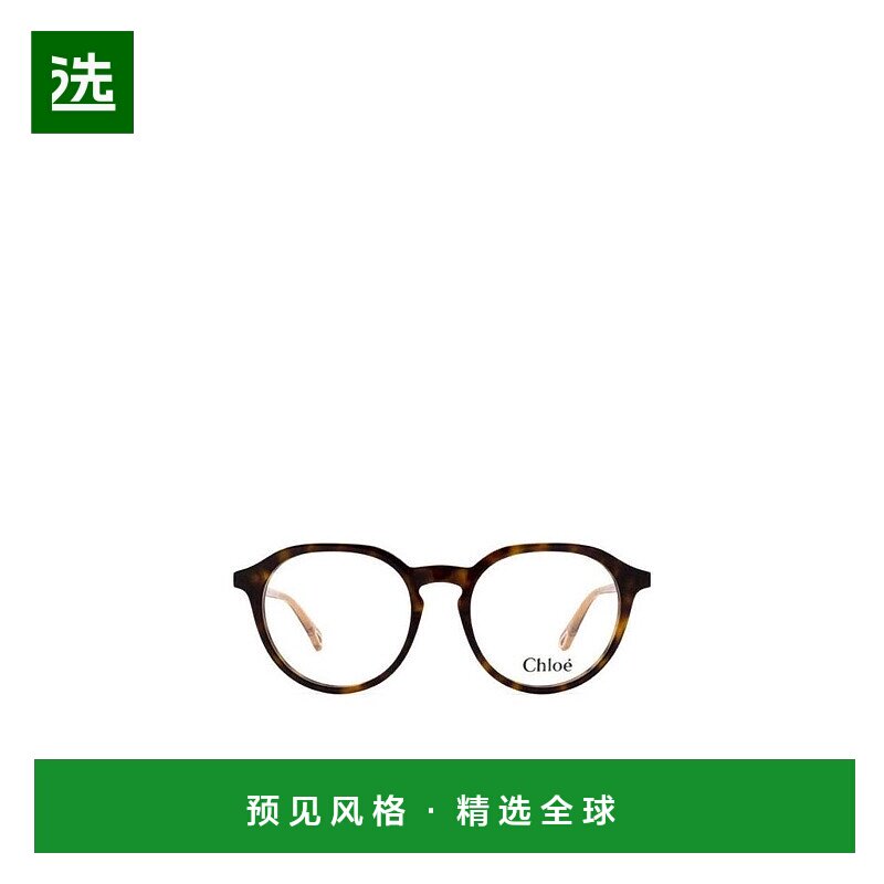 香港直邮Chloe 透明圆框眼镜 CH0012O